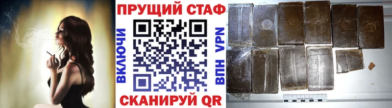 Как найти закладки Серов АМФЕТАМИН  МДМА  Alpha-PVP  Бошки Шишки  МЕФ  Гашиш  Cocaine 