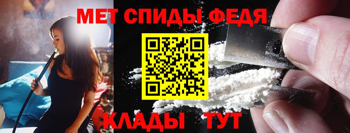 АМФЕТАМИН VHQ Серов
