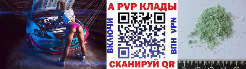 купить   Серов  Альфа ПВП СК КРИС 
