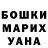 Каннабис OG Kush Lyudmyla Irhibayeva