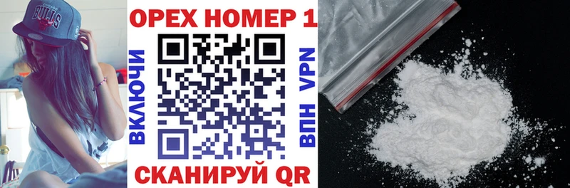 где купить наркоту  Серов  КОКАИН VHQ 