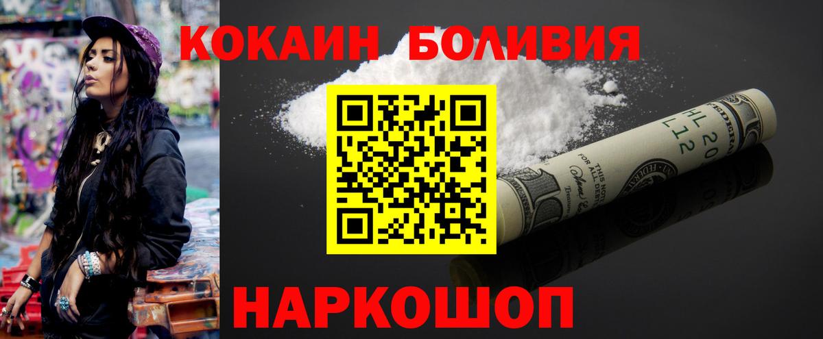 Кокаин Колумбийский Серов