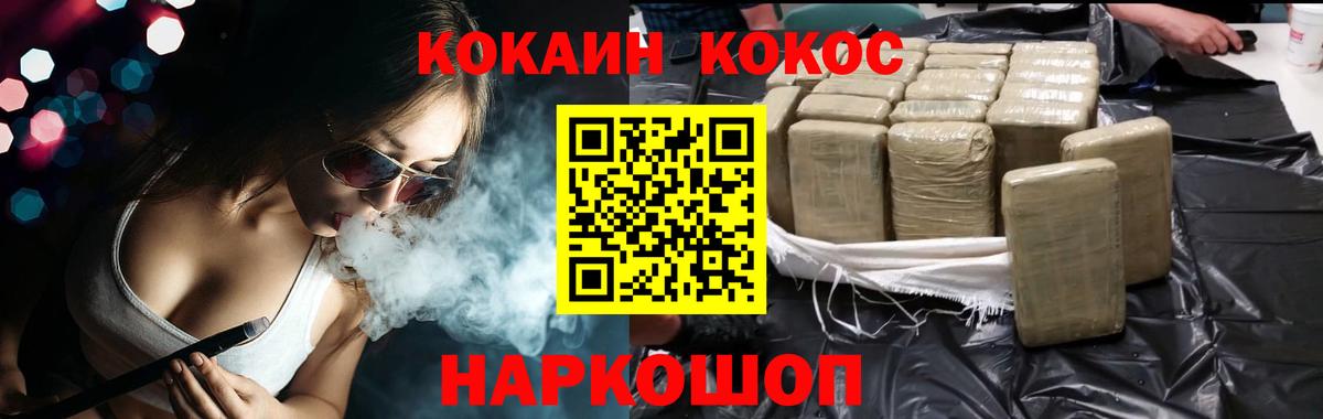 Cocaine Эквадор  Вход с VPN  Серов  COCAIN Перу 