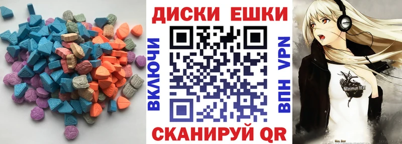 купить   Серов  ЭКСТАЗИ Дубай 