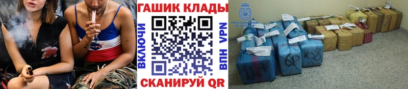 Гашиш гарик Серов