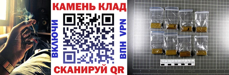 купить закладку  Серов  Гашиш хэш 