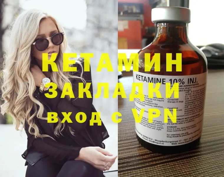 где можно купить наркотик  Серов  Кетамин ketamine 