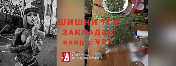 кокаин VHQ Богданович