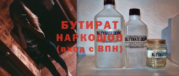 ГАЛЛЮЦИНОГЕННЫЕ ГРИБЫ Навашино