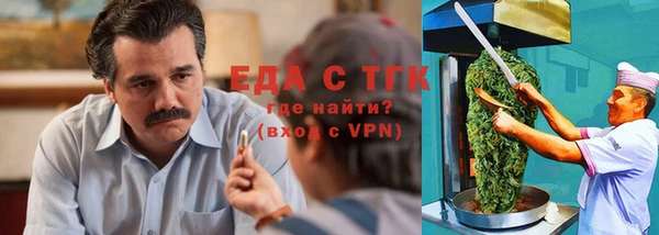ALPHA-PVP Нефтекумск
