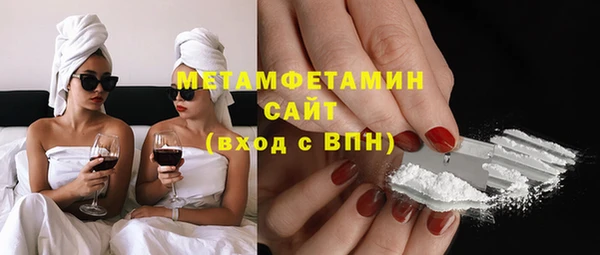 Альфа ПВП Нефтегорск