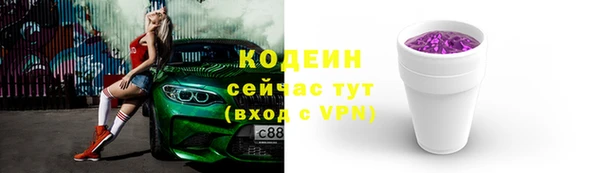 ALPHA-PVP Нефтекумск