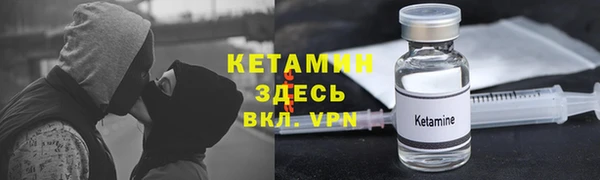 ALPHA-PVP Нефтекумск
