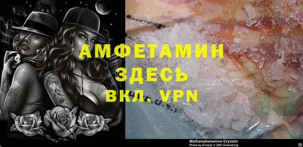 ГАЛЛЮЦИНОГЕННЫЕ ГРИБЫ Навашино