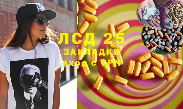 ALPHA-PVP Нефтекумск