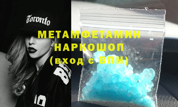 ALPHA-PVP Нефтекумск