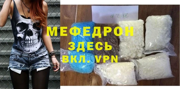 эйфоретик Надым