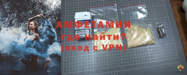 Альфа ПВП Нефтегорск