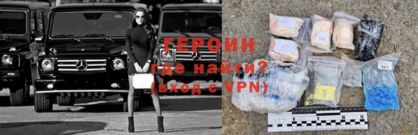 ALPHA-PVP Нефтекумск