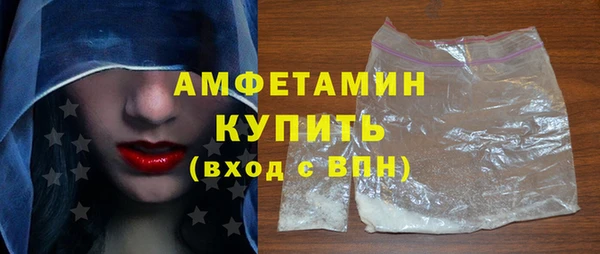 Альфа ПВП Нефтегорск