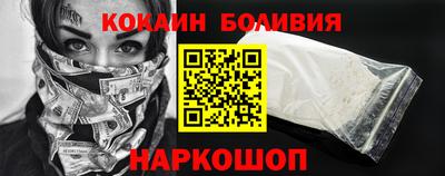 наркотики Бузулук