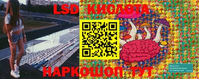 прущие крисы Бугуруслан