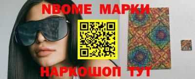 наркотики Бузулук