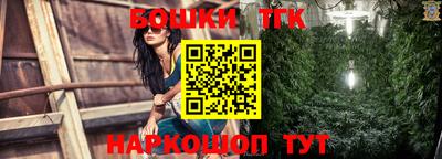 прущие крисы Бугуруслан