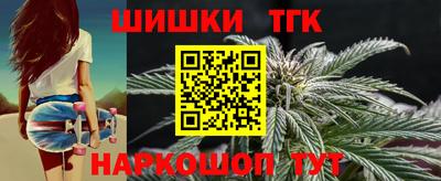 наркотики Бузулук