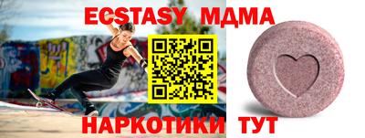 прущие крисы Бугуруслан