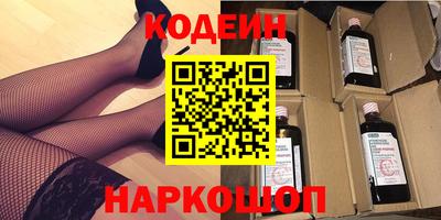 наркотики Бузулук