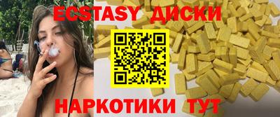 прущие крисы Бугуруслан