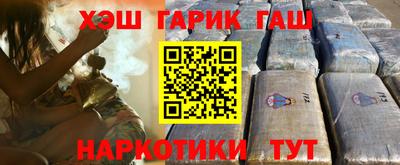 наркотики Бузулук