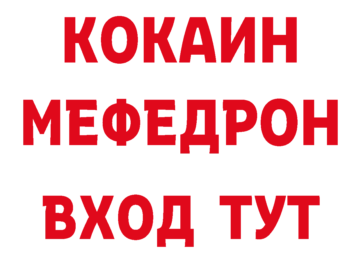 Магазин наркотиков  официальный сайт Серов