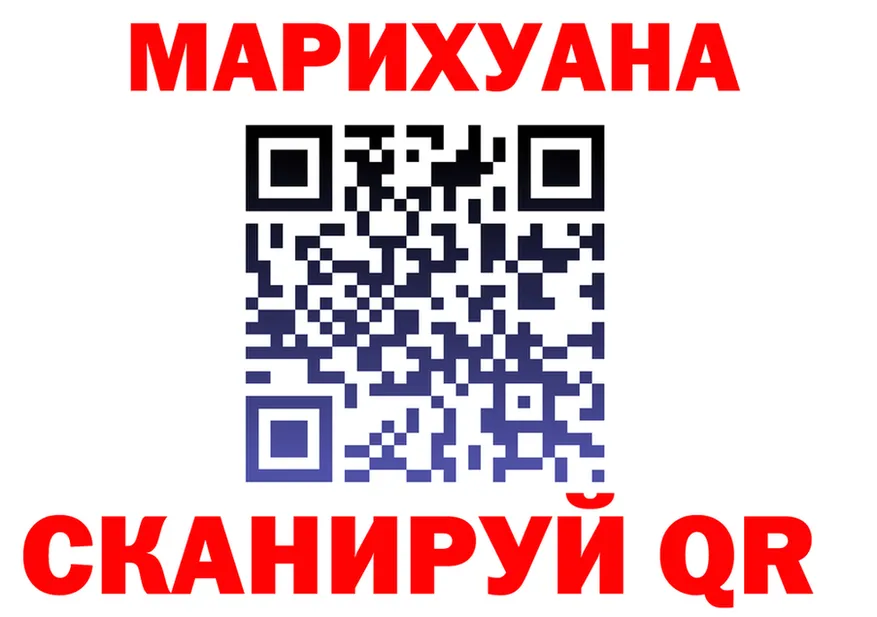 ГЕРОИН гречка как зайти darknet MEGA Серов