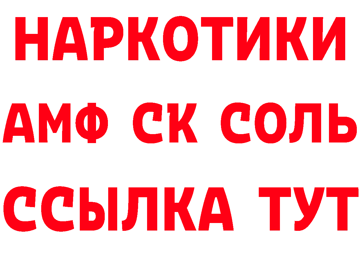 ТГК жижа как войти площадка OMG Серов