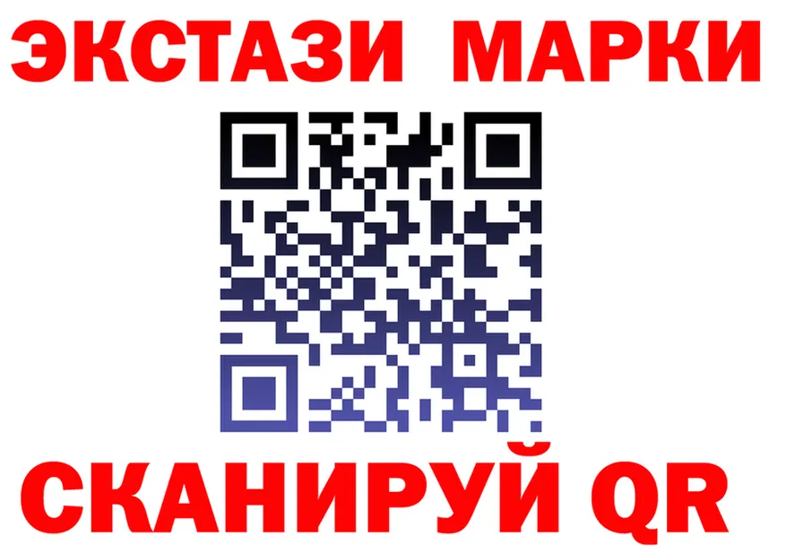Экстази ешки tor shop mega Серов