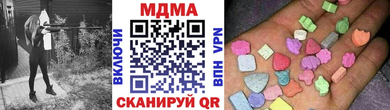 наркота  Серов  МДМА Molly 