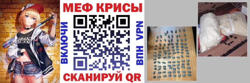 Мефедрон  Серов