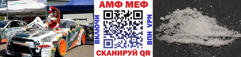 Метамфетамин пудра Серов