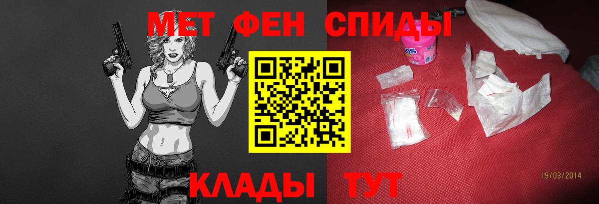 Первитин винт Серов