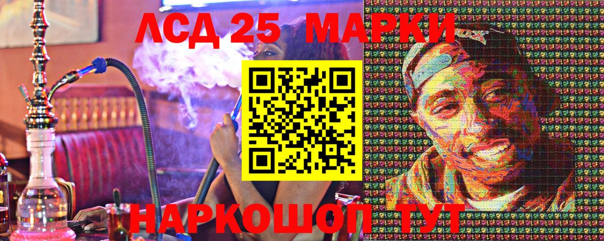 Марки NBOMe  Марки N-bome 1,8мг  Вход с VPN  Серов 