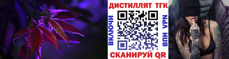 купить Серов Дистиллят ТГК гашишное масло