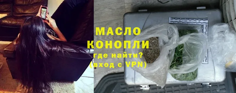 где купить   Серов  ТГК гашишное масло 