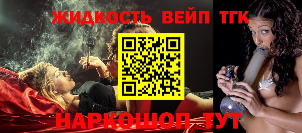 Серов  Вход с VPN  NBOMe  ГАШИШ  Меф кристаллы  Кокаин  Конопля 